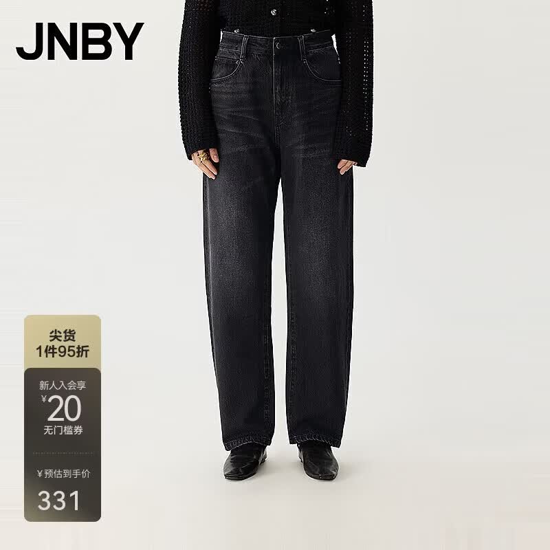 JNBY Women s Classic Washed Tapered Jeans XS