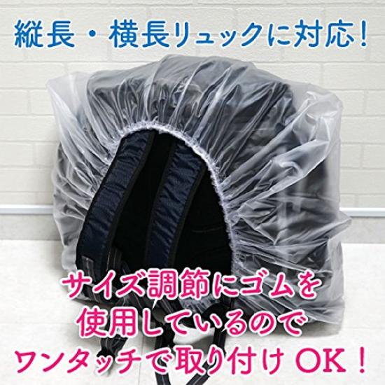 Backpack Large Made in Japan [Trend Sense] Cover, Semi-Transparent, Size,
