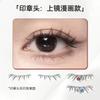 [New Model Launched] Wosado Yue Tong Lower Lash Stamp Eyeliner Pen Waterproof