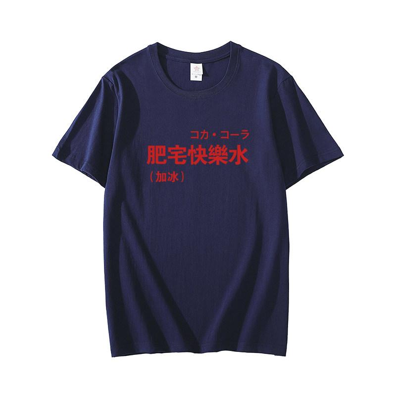Fun Text Fat House Happy Water Ice Tshirt Japanese Retro Shortsleeved Men and Women Couples Loose Half Sleeve Cotton