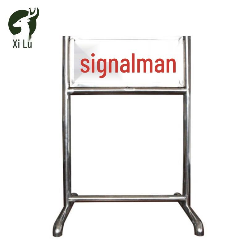 Xi Lu Field Identification Signs