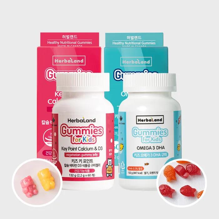Kids Key Point Calcium D3+Kids Omega Vegetable Gummy Jelly 2 Types Each 1 Bottle