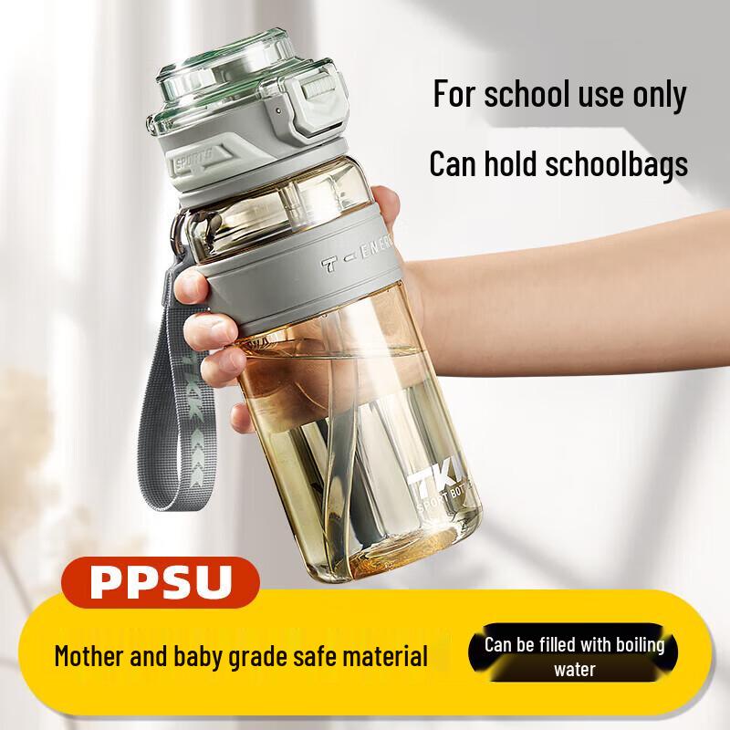 TKK PPSU Sports Water Bottle