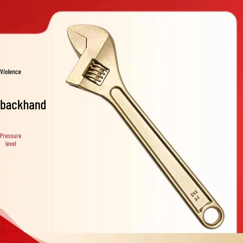 XuanYong Explosion-Proof Adjustable Wrench