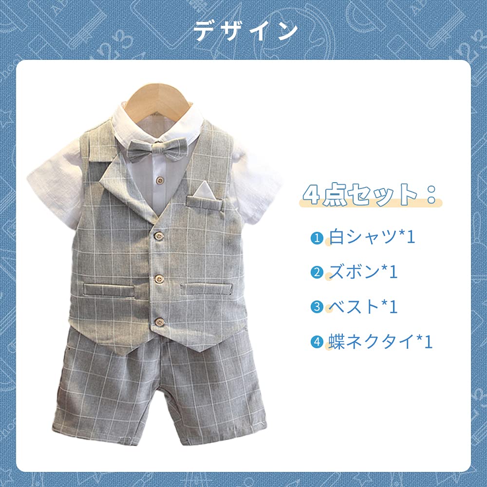 LOLANTA Boys' Formal Summer Suit, Short Sleeve Shirt, Pants, Vest, and Bow Tie, Gray, 4-Piece Set, Size 130, for Weddings, Recitals, and Shichi-Go-San