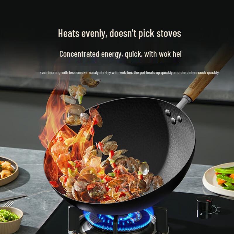 Zhang Xiaoquan Titanium Non-stick Iron Wok