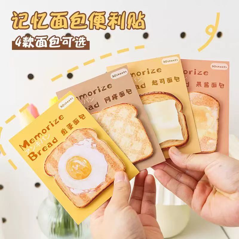Memo Pad Cute Cartoon Simulation Toast Bread Student Tearable Paper Sticky Note Pad N Times Office School Supplies Stationery