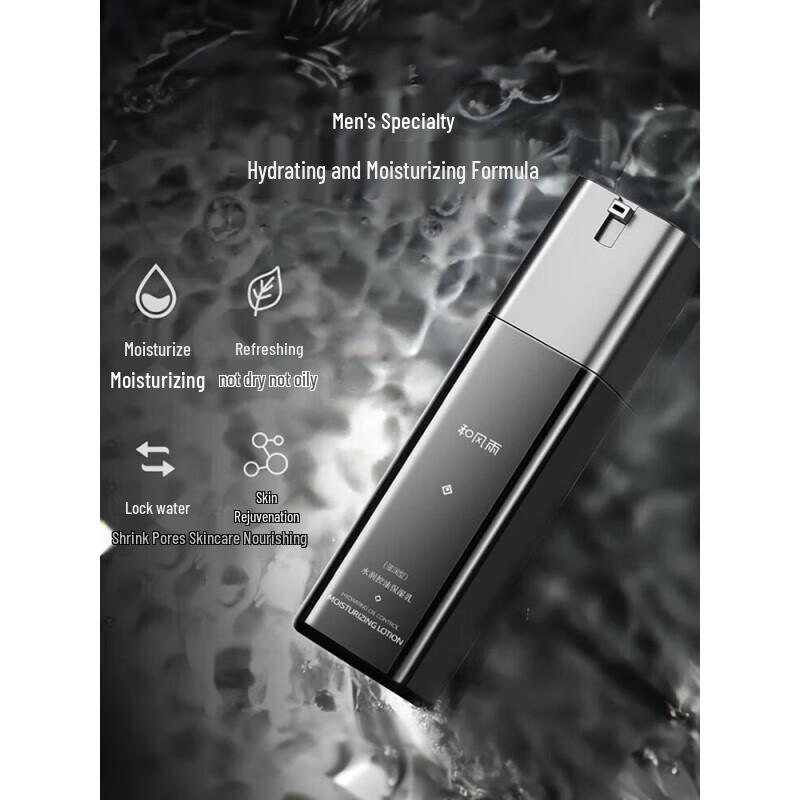 Hefengyu Men's Hydrating Facial Lotion