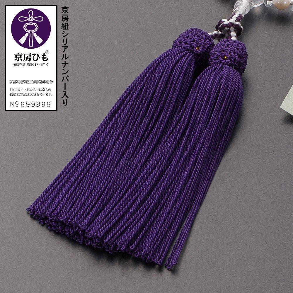 Altar Shop Takita Kyoto Prayer Beads for Freshwater Genuine Mandarin 6mm Pure Silk Bead Bag Can Be Used by All Certificate Included [Buddhist Shoten]