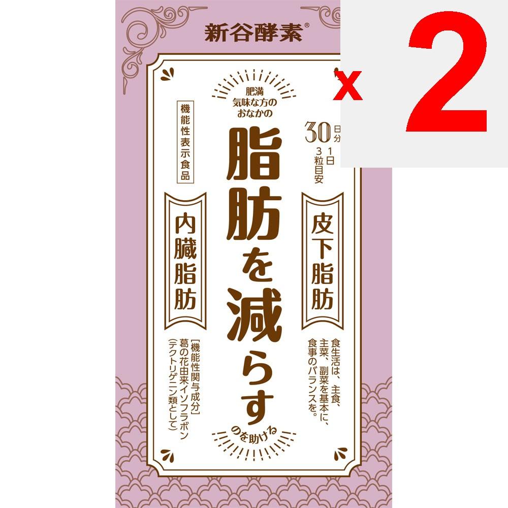 George Oliver Shin-Tani Enzyme Kudzu Flower Extract (30 servings) Diet Functional Claims Product Diet