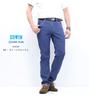 Edwin Cool Regular Straight Denim Summer Blue Men's Pants, Style,