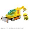 TAKARA TOMY Paw Patrol Basic Vehicle Rubble Aqua Hammerhead