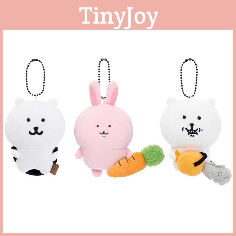 Little Cute Bear Chainsaw Backpack Carrot  Plush Toy Pendant Keychain Doll