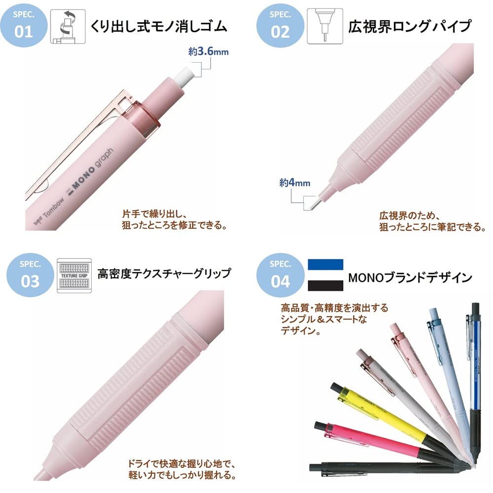 Tombow Mono Graph Light Full Black Shaft Mechanical Pencil with Replacement Eraser and Lead Set 0.5mm PCB-321BAZ