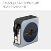 Takagi (Takagi) Hose Hose Reel NANO NEXT 20m (SK) Monotone Stylish RM1220SK
