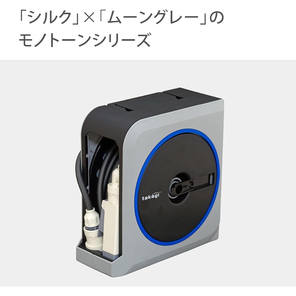 Takagi (Takagi) Hose Hose Reel NANO NEXT 20m (SK) Monotone Stylish RM1220SK