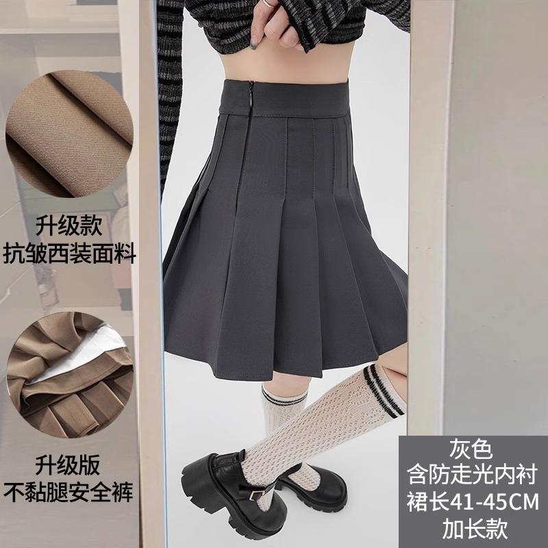 Women High Waist Wool Pleated Mini Skirt 2026 Fall Slim A-line JK School Style Anti-chafing Safety Liner Two Length Options