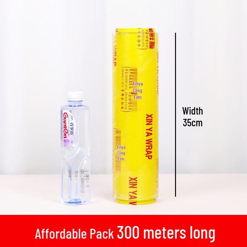 Standard Star Cling Film Large Roll