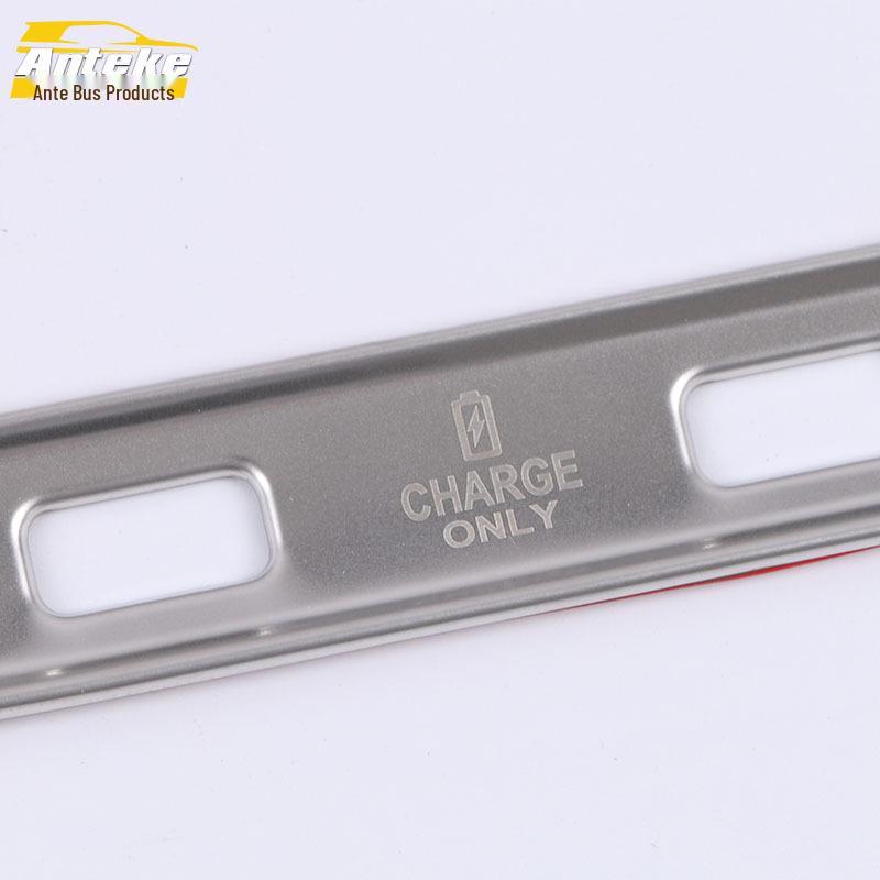 Hao Yue 2020 Rear USB Port Decorative Sticker - Car Accessory