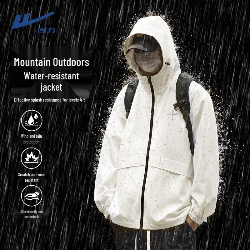 Warrior Unisex Outdoor Hooded Sports Jacket M светло-бежевый