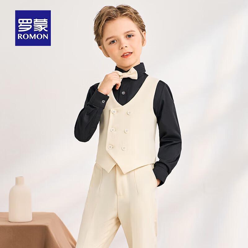 Boy's Formal Vest Suit Set