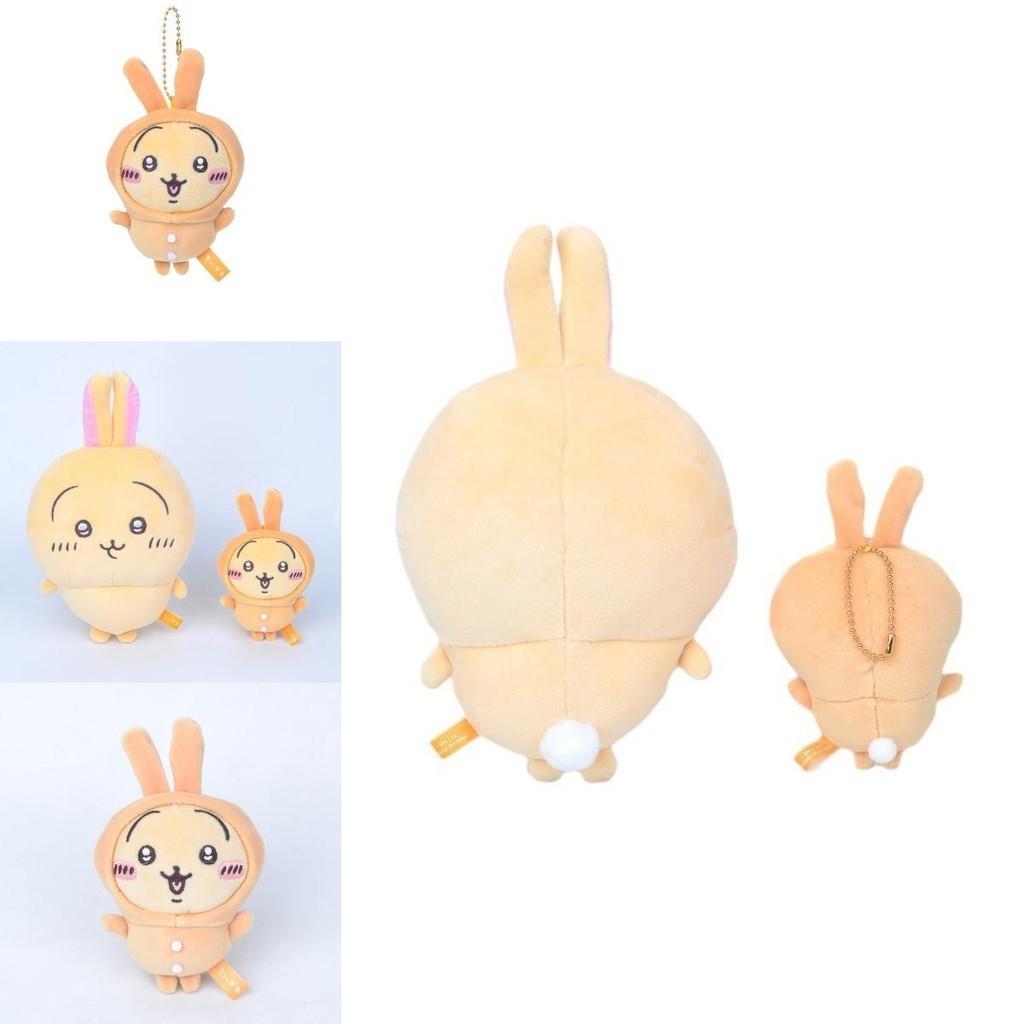 Cute Cartoon Self-mocking Bear And Bunny Plush Keychain Gift