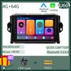 Android 14 CPU Multimedia Player For Toyota Fortuner 2 SW4 2015 - 2020 Navigation QLED Screen Stereo Head Unit NO 2DIN DVD