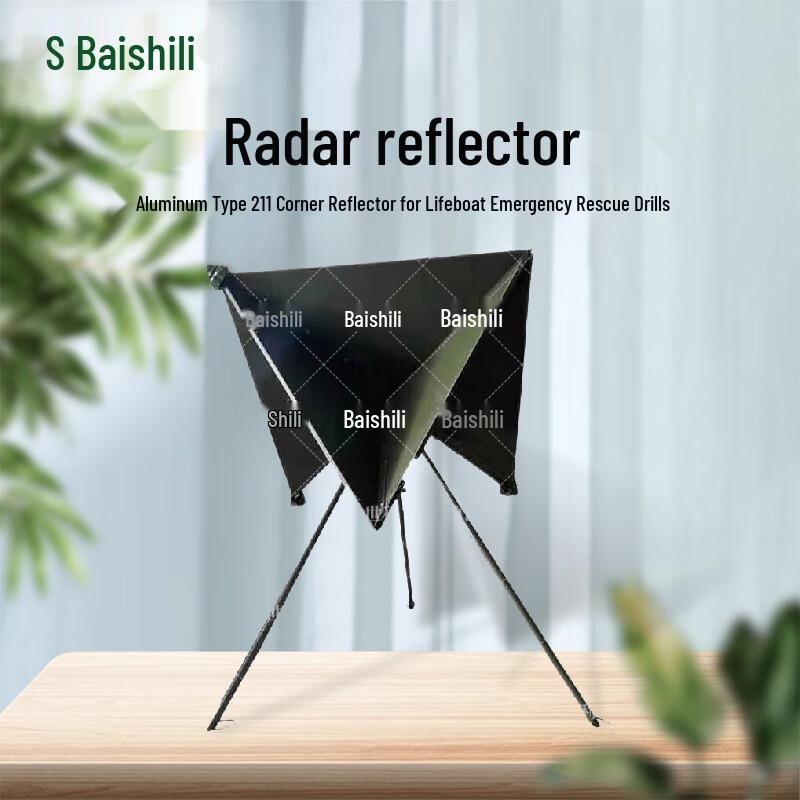 Boshili HC211 Aluminum Radar Reflector