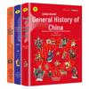 Children's Chinese History Classics Collection