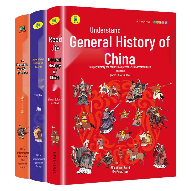Children s Chinese History Classics Collection