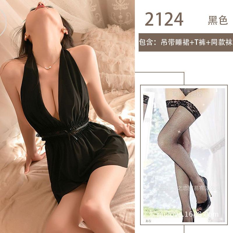 Pure Desire To Hang Neck Sling Imperial Sister Secretary Erotic Underwear Uniform Seduction Teasing No-take-off Suit