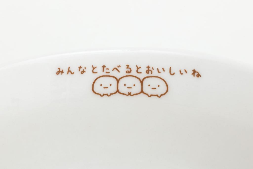 Sumikkogurashi Kitchen Zakka Small Bowl TK17201