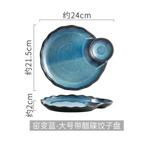 Japanese-style dumpling plate household high-value ceramic creative commercial large sushi special plate