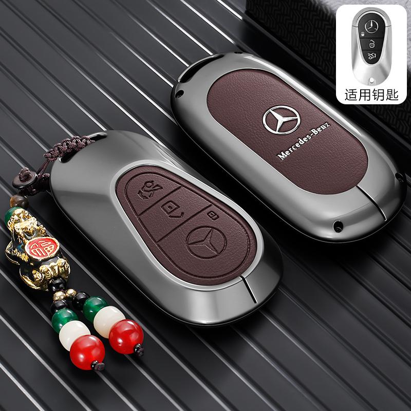 SFX1 Suitable for Mercedes-Benz car key cover A C E S-class A200L C260L E300L GLC300 GLE GLA high-end leather protective case