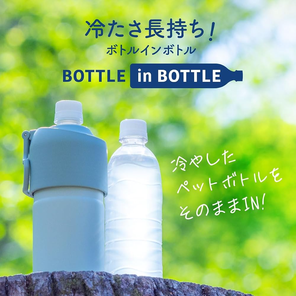 Atlas Pet Bottle Holder, Floral Pattern, Water Bottle Cooler, 2-Pack, 500ml/650ml, Vacuum