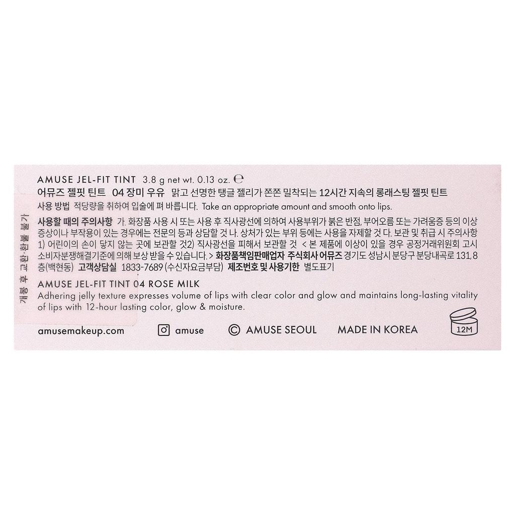 AMUSE Jelly Ever After, Gel Fit Tint, 04 Rose Milk, 3.8g (0,13 oz)