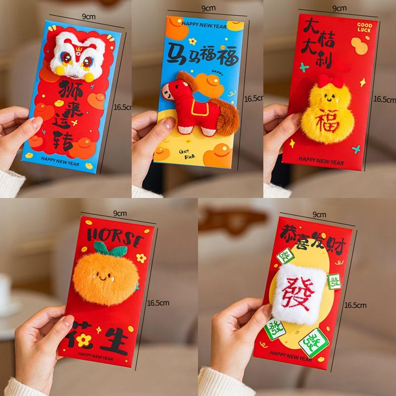 Horse Year Red Envelopes Lunar New Year Hongbao Chinese New Year Decorations 2026 Party Accessories Spring Festival Gifts