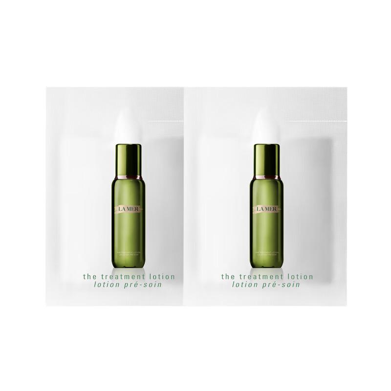 LA MER The Treatment Lotion (Trial Size)