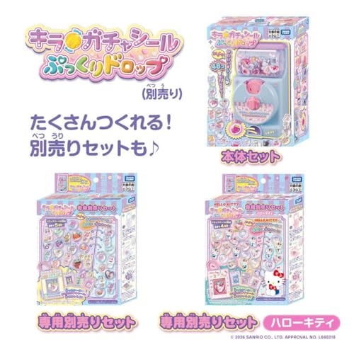 TAKARA TOMY Kira Gacha Seal Pukkuri Drop