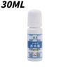 Thermal Paper Correction Fluid Data Fluid Anti-Leakage Correction Fluid Identity Protection Correction Fluid Security Stamp