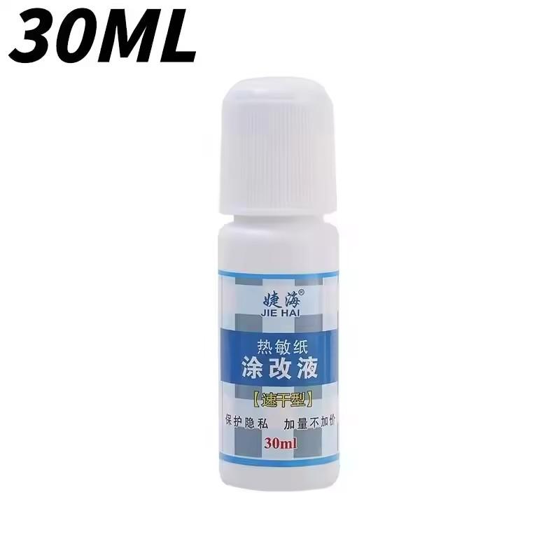 Thermal Paper Correction Fluid Data Fluid Anti-Leakage Correction Fluid Identity Protection Correction Fluid Security Stamp