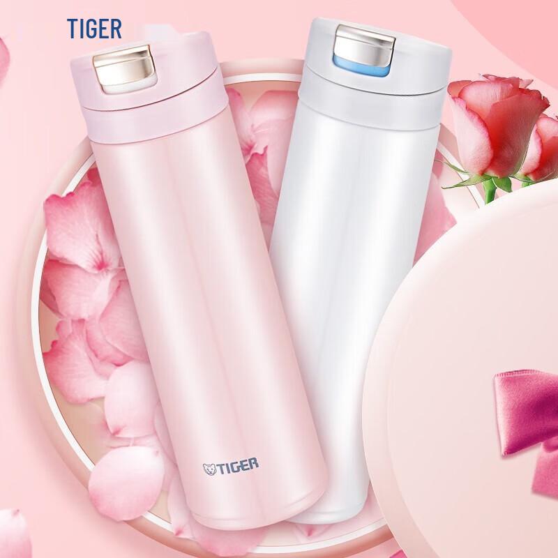 Tiger Dream Gravity 300ml Lightweight Insulated Bottle