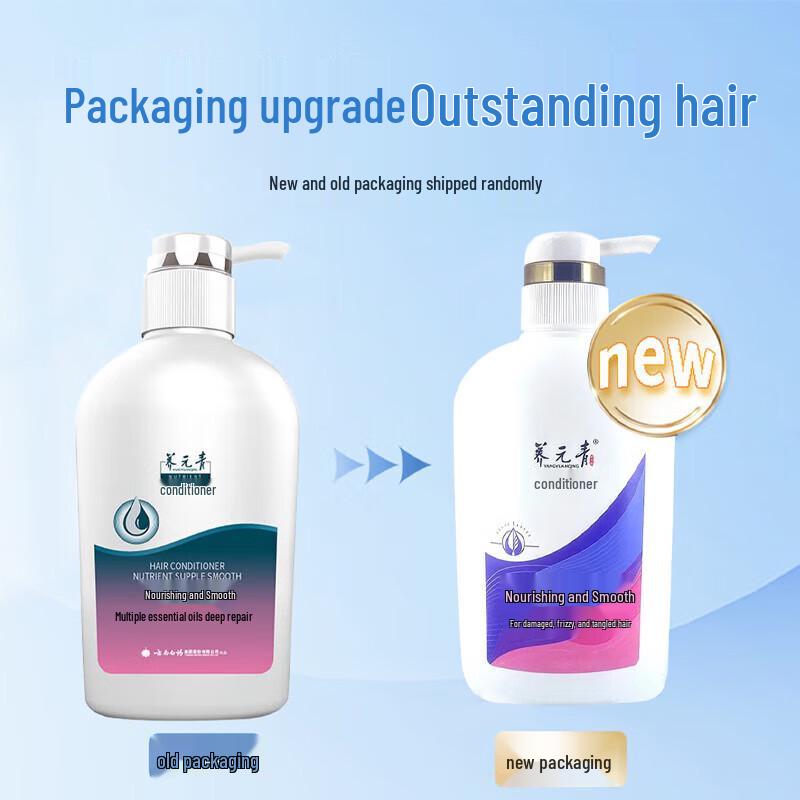 Yang Yuan Qing Nourishing & Smoothing Hair Conditioner