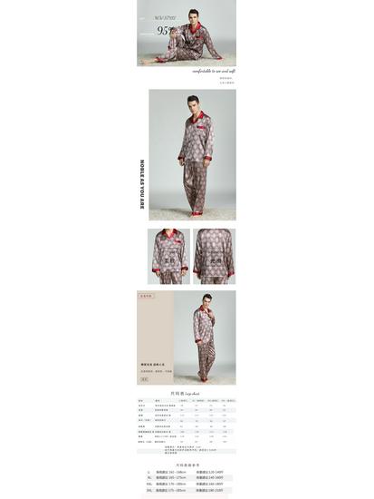 Men's Silk Print Pajamas Set - Long Sleeve Ice Silk Sleepwear for Spring/Summer, Plus Size Available