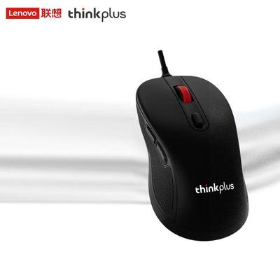 Lenovo ThinkPlus M10 Pro Kabelgebundene Ergonomische Büromaus