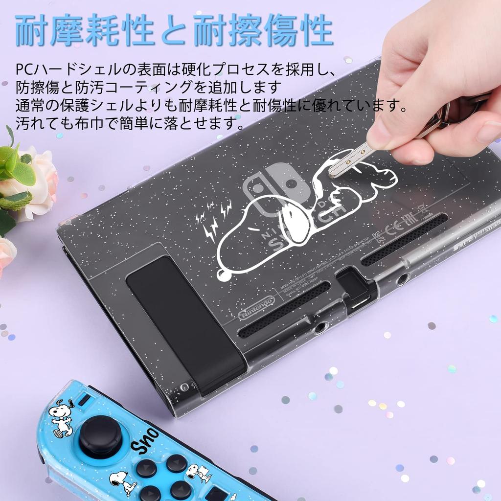 DLseego Switch Clear Switch Detachable PC Clear Transparent Switch Ultra Easy To Full Cute Case, Cover, Case, Cover, Lightweight, Remove, Shockproof,