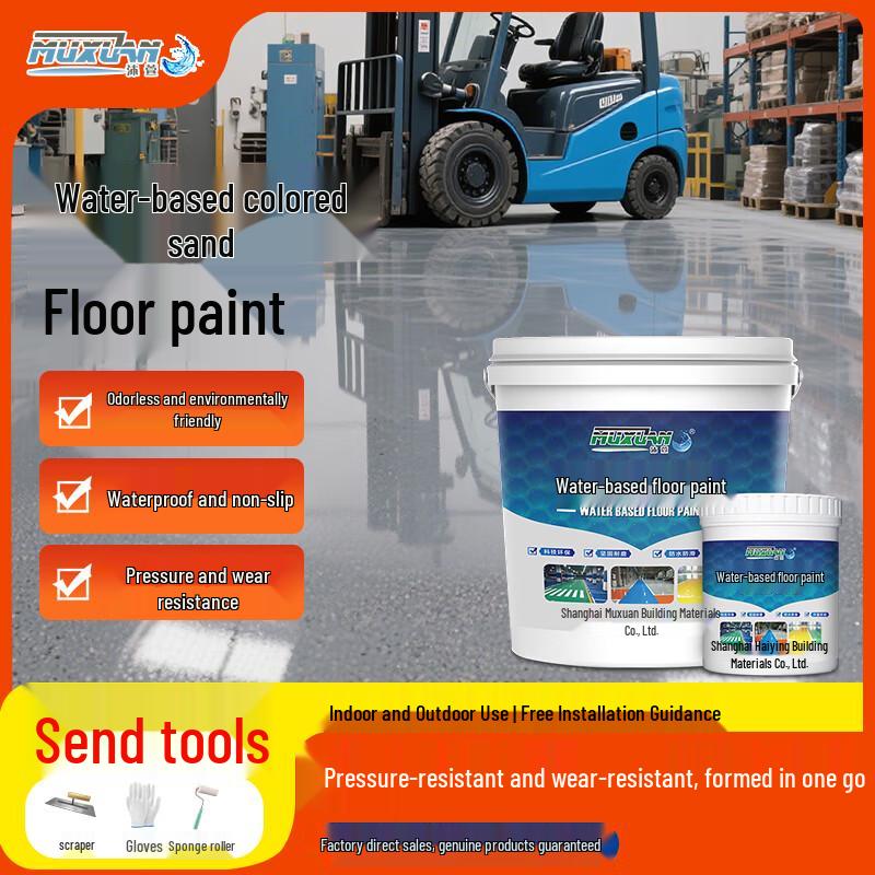 Muxuan Epoxy Colored Sand Floor Paint Kit