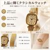 Used 404 ORIENT Ladies Watch 2P Quartz Operation Gold Vintage