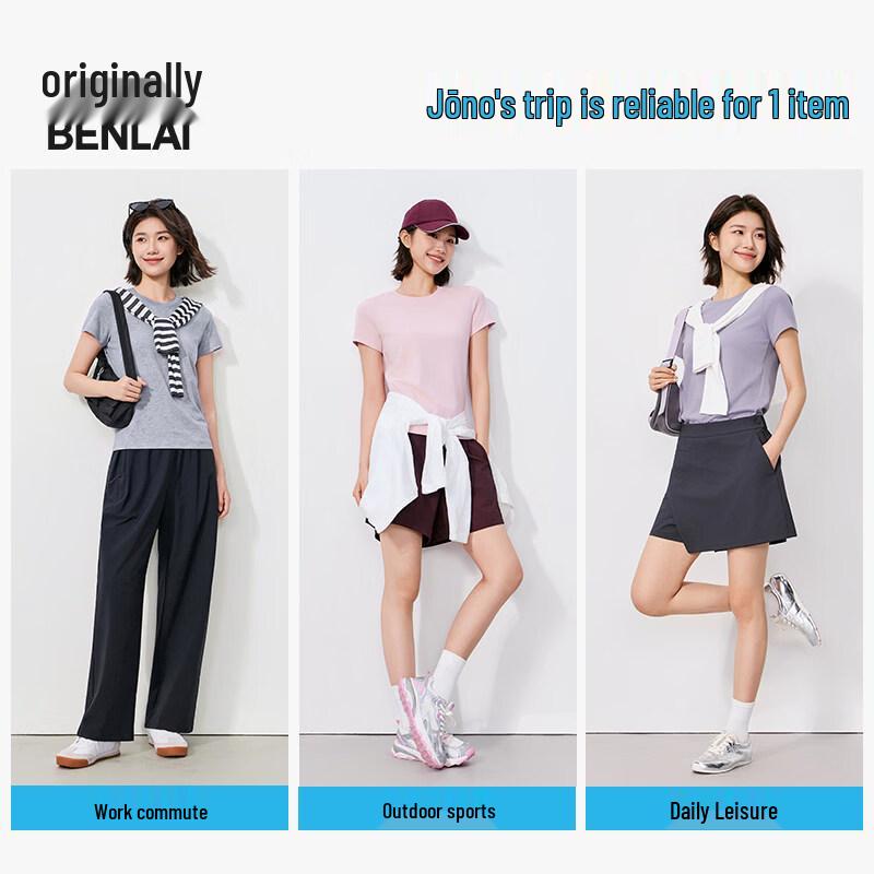 BENLAI Women's Antibacterial Slim Fit Crew Neck Short Sleeve T-Shirt