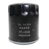 Oil Filter For CHRYSLER 200 2.4L 2015/Dodge Ram1500 5.7L/Chevrolet Camaro 6.2L 2009/Cadillac CTS-V/Hummer H2/JEEP Wrangler Parts